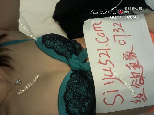 女王范儿原味内衣|内衣胸罩