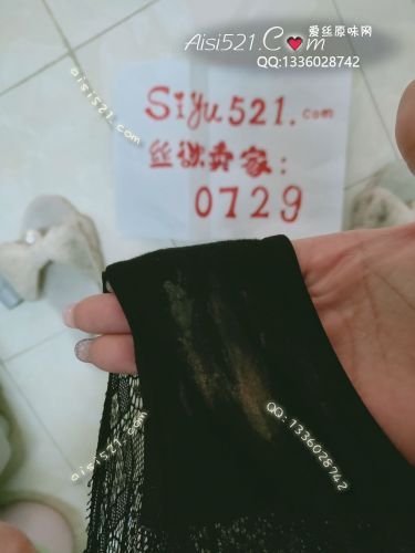 经期第一天染红的黑色性感内内原味内裤|裤类三角内内