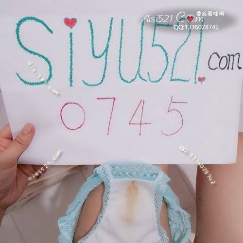 穿了三天的sao内内，今天走了一天运动量超大新鲜分泌物原味内裤|裤类三角内内