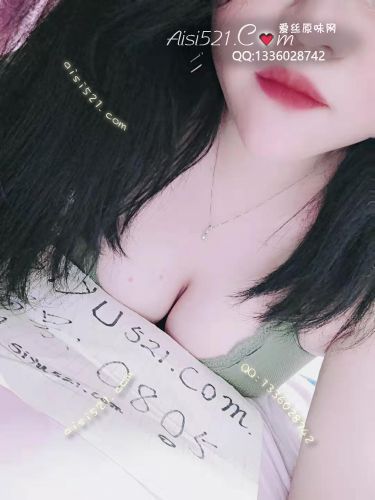 绿色奶香文胸原味内衣|内衣围胸