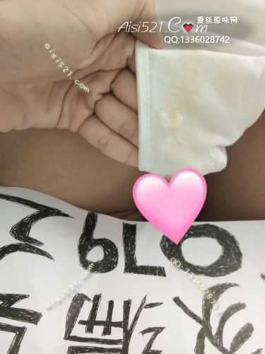 爆白浆内内原味内裤|裤类三角内内