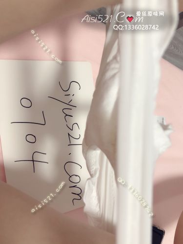 已穿三天下单即发的白色牛奶丝系带内裤原味内裤|裤类三角内内