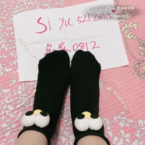 原味丝袜|袜类,臭棉袜,可爱少女眼睛袜