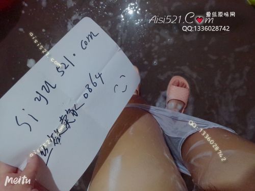 洗澡冰丝sao内内原味内裤|裤类三角内内