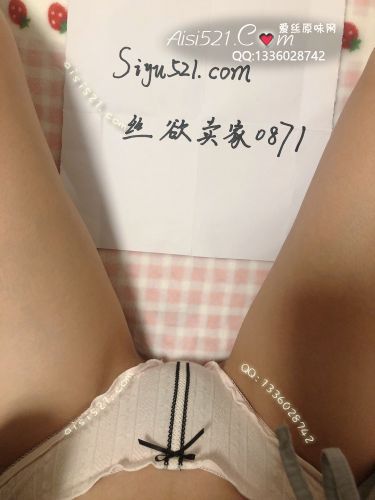 粉色贴身内内，是哥哥你喜欢的草莓味原味内裤|裤类三角内内