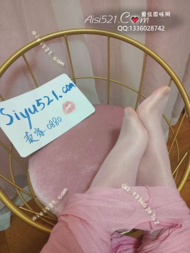 原味丝袜|袜类,臭连裤袜,致命臭 丝滑 油光连裤袜，有粉色，黑色，肉色，灰色可选