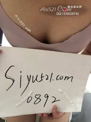 内衣来啦原味内衣|内衣胸罩