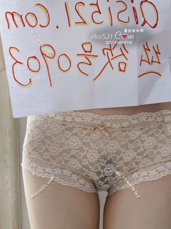 自穿款裸色蕾丝镂空内内诱惑款原味内裤|裤类蕾丝内内