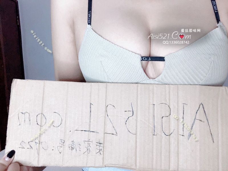 真实健康清纯可爱的内衣原味内衣|内衣胸罩