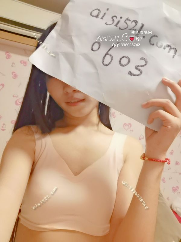 冰丝v领肤色文胸原味内衣|内衣胸罩