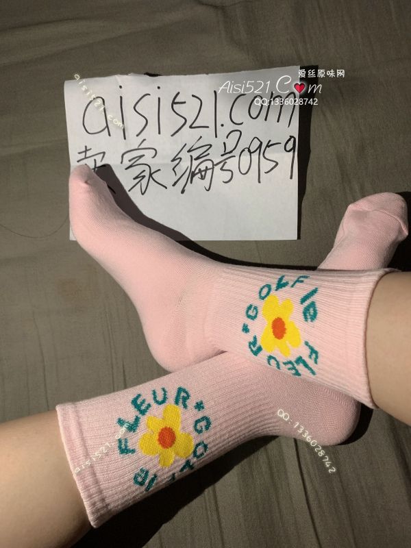 粉色纯棉长袜原味丝袜|袜类臭棉袜