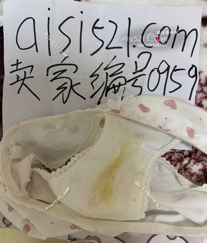 现货三天重口闲置小爱心内裤原味内裤|裤类三角内内