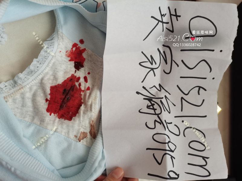 姨妈内裤原味内裤|裤类三角内内