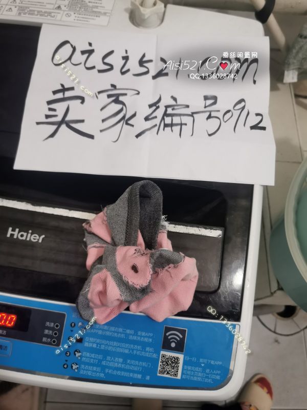 原味丝袜|袜类,臭船袜,两双其他宿舍换下来的袜子，还有一双舍友的袜子